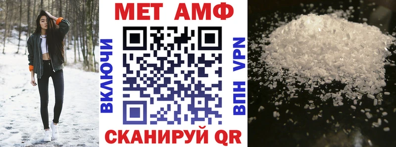Amphetamine 97%  MEGA   Заинск 