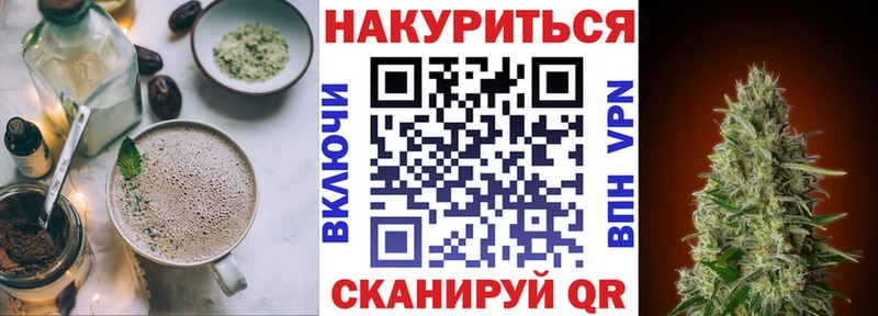 Canna-Cookies конопля  OMG ONION  Заинск 