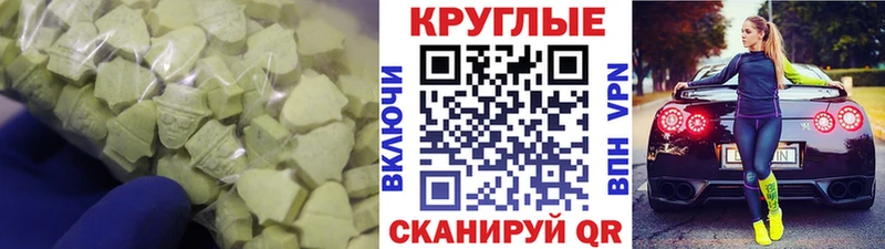 Экстази Philipp Plein  mega ССЫЛКА  Заинск 