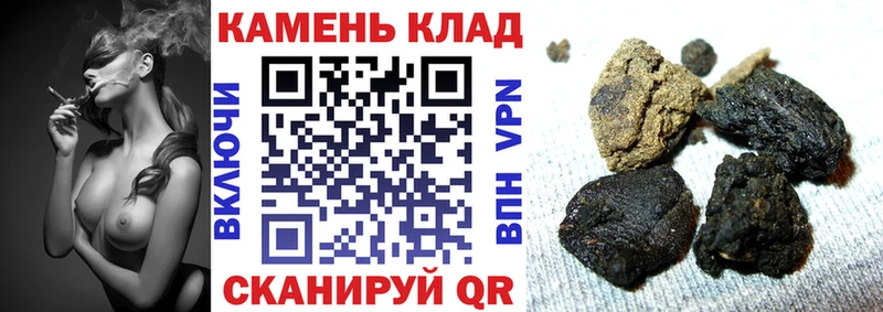shop как зайти  Заинск  ГАШИШ гарик  купить  сайты 