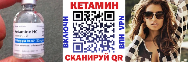 цена   Заинск  Кетамин VHQ 