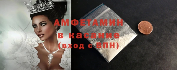 метамфетамин Алексин