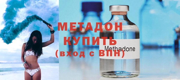 метамфетамин Алексеевка