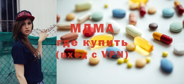 метамфетамин Алексин
