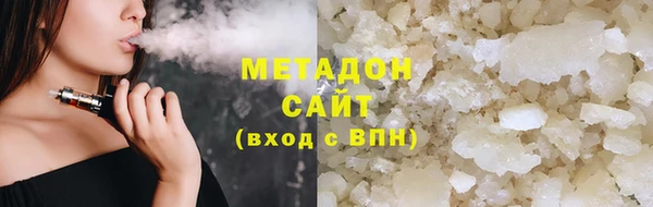 метамфетамин Алексеевка