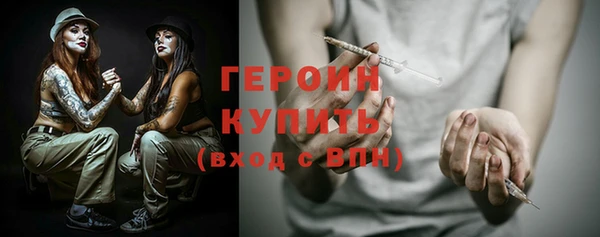 метамфетамин Алексеевка