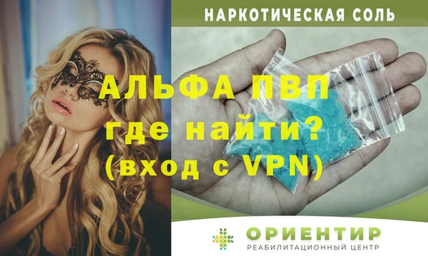 гидропоника Нягань
