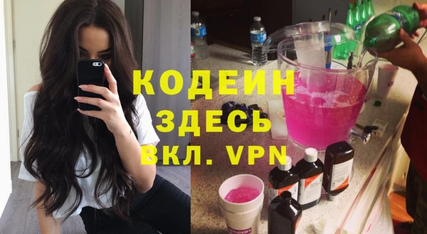 кокаин перу Няндома