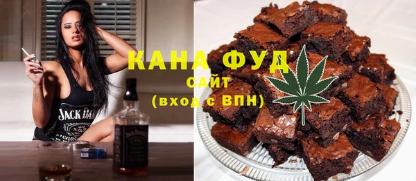 метамфетамин Алексин