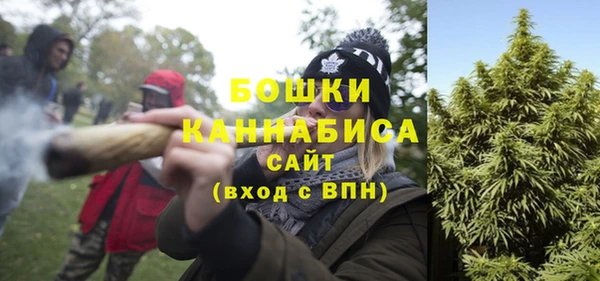 метамфетамин Алексеевка