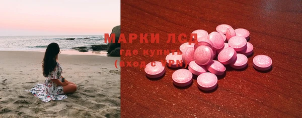 метамфетамин Алексеевка