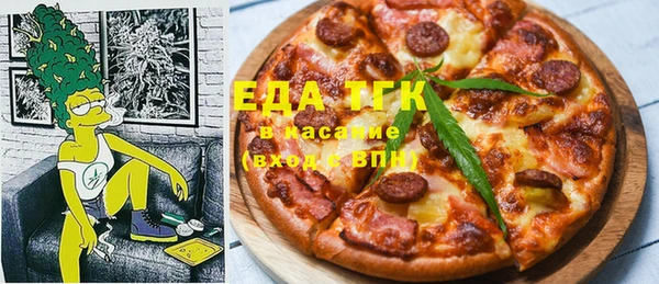 метамфетамин Алексин