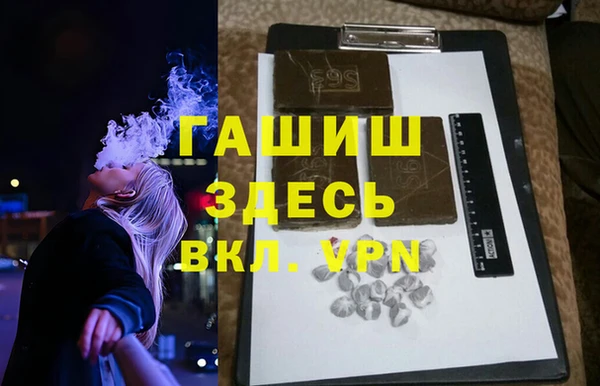 метамфетамин Алексин