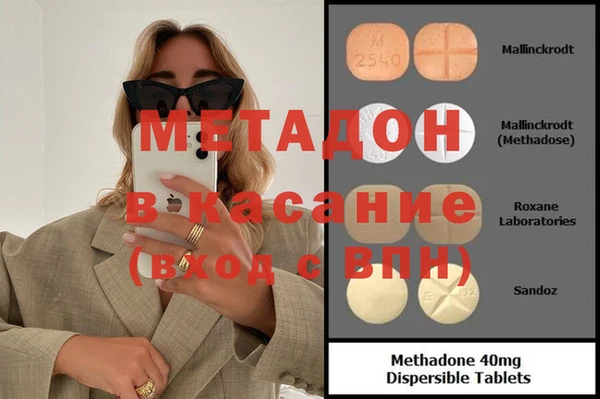 метамфетамин Алексин