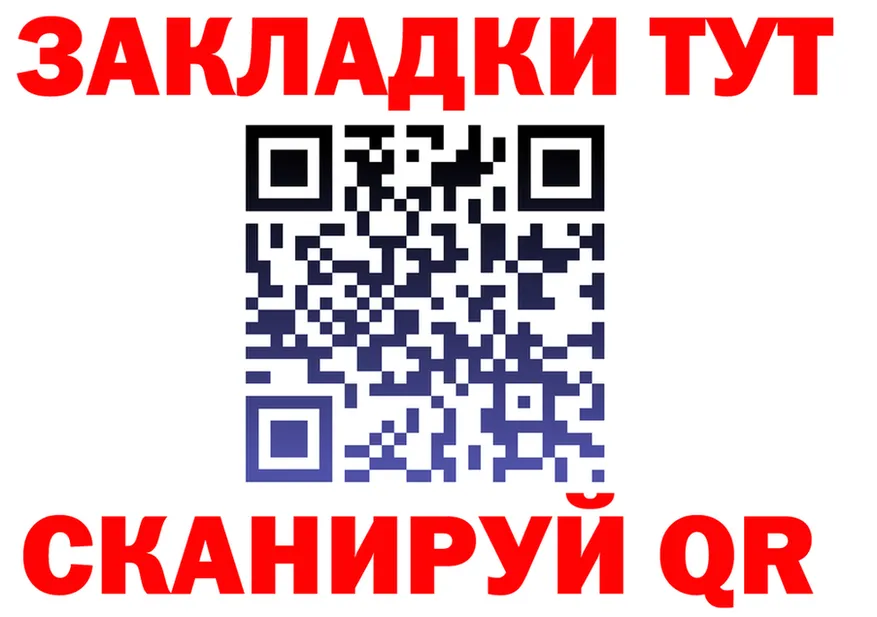 БУТИРАТ оксана ссылка это блэк спрут Заинск