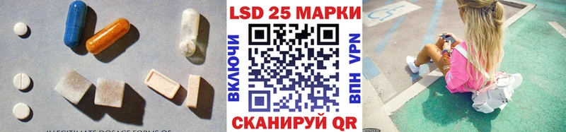 hydra сайт  Заинск  LSD-25 экстази кислота 