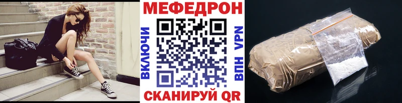МЕФ кристаллы  купить наркоту  Заинск 