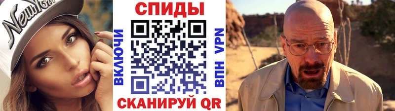 Первитин Methamphetamine Заинск