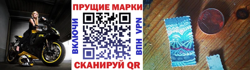 Марки 25I-NBOMe 1500мкг  kraken рабочий сайт  Заинск 