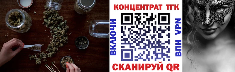 закладка  Заинск  Дистиллят ТГК вейп с тгк 